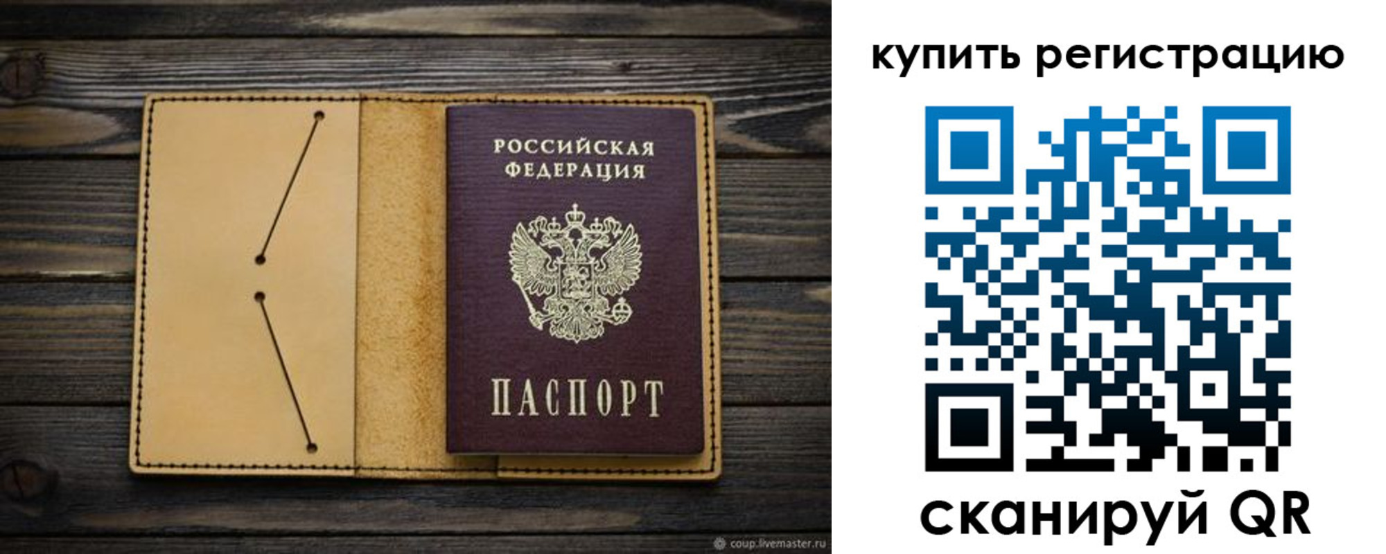 миграционный учет в Белоярске