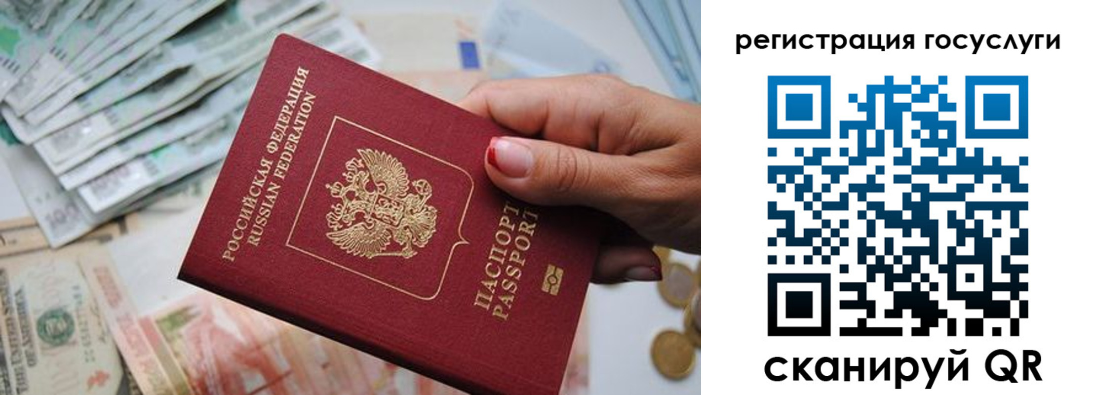 временная регистрация надежно в Белоярске