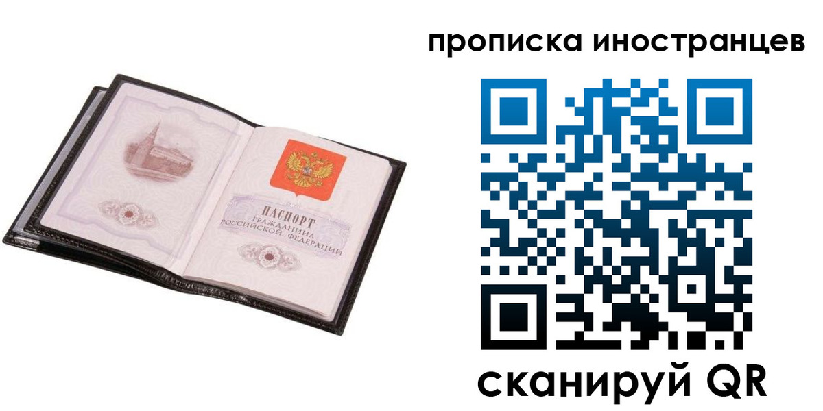 временная регистрация госуслуги в Белоярске